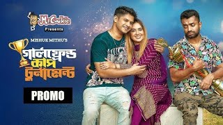 Download lagu girlfriend cup tournament bangla natok. Natok 2023 girlfriend clips mp3