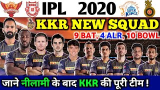 IPL 2020 : Kolkata Knight Riders KKR Team Full Squad After The IPL 2020 Auction | IPL 2020 KKR Squad