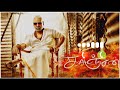 Kanchana Bgm In Tamil Ringtone Bgm Ringtone Mass Bgm