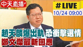 [討論] 沒人CARE阿燦了嗎？