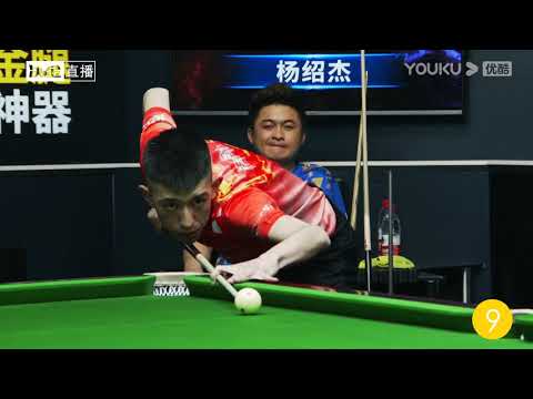 5. Team Myth Power VS Team Fury - Stage 1, Match 5 - 2021 Duel King Chinese 9 Ball