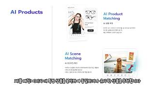 소상공인 필독! AI 기반 광고 솔루션 에디AI