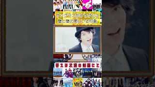 【嵐】MVメンバー切り抜きクイズ #嵐#arashi#大野智#櫻井翔#相葉雅紀#二宮和也#松本潤#株式会社嵐#25周年#MV#クイズ