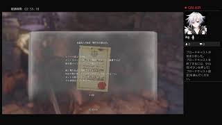 リメイク前予習済みのビビりが逝くバイオRE：4  #1
