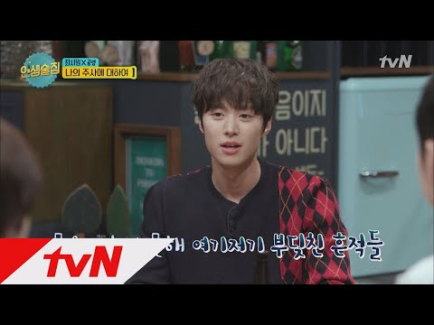 lifebar 공명, 만취 충격! 필름 끊키고 온 몸에 상처가?! 171013 EP.40