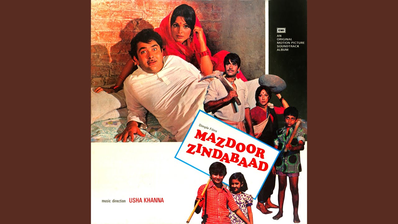 Do Bhai Akele Rah Gaye Lyrics | Mazdoor Zindabaad | Shailendra Singh | Usha Khanna