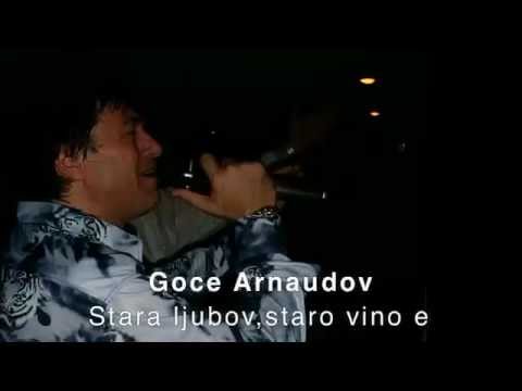 Goce Arnaudov - Stara ljubov, staro vino e