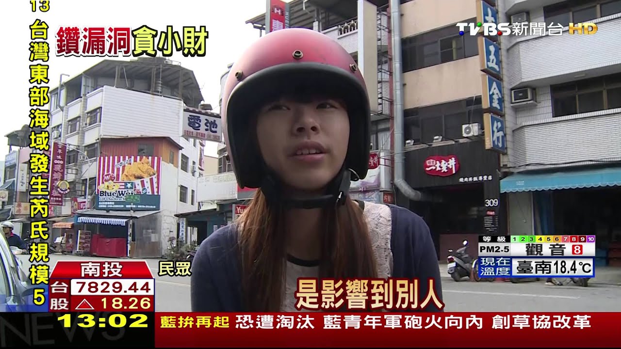 坐霸王車！婦人嗆司機　業者：依規定送警局