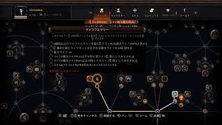 PATH of EXILE  PS5   #1