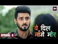 Yeh Dil Mannge More येदिलमांगेमोर Episode 8 Akshay Mhatre And Twinkle Pate
