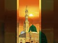 Jo Taal Deta Hai Mushkilo Ko NaatShrif Viral Short Status Religious Ytshortsindia Afshalofi26