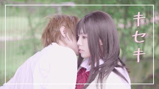 Download lagu キセキ Kiseki「Karakai Jouzu no Takagi san 2 ED3」 cover by Amelia mp3
