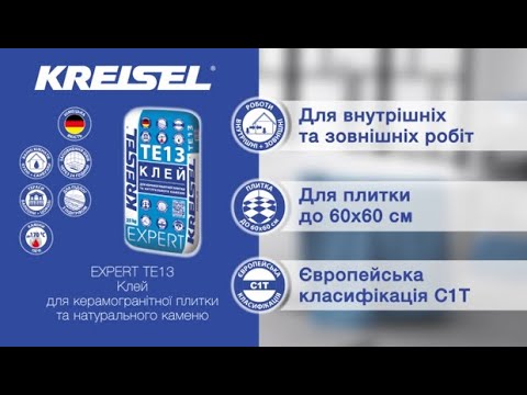 Відео товару