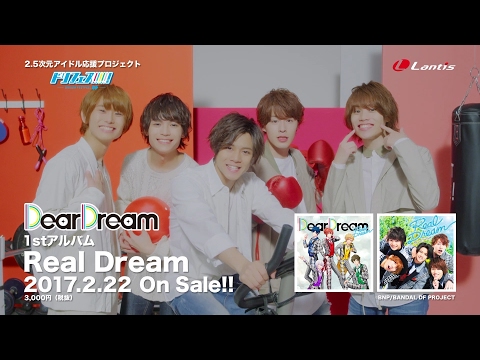 download lagu mp3 mp4 Deardream Real Dream, download lagu Deardream Real Dream gratis, unduh video klip Deardream Real Dream