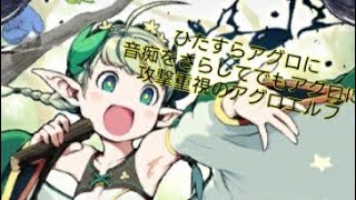 シャドウバースをまったりと。18回目[ゆっくり実況]