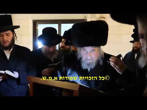 Belz Rebbe Kiddush Levanah Elul 5783