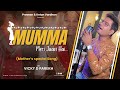Mumma Meri Jaan Hai Meri Maa Vicky D Parekh Latest Mother S Day Special