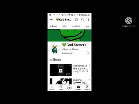 💚 STUNS 400 GHOST 💚