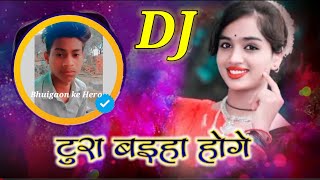 Download lagu Tura Baiha Hoge Ga Dj Song !! Cg Holi Song 2022 ||| Bhuigaon ke Hero टुरा बइहा होगे mp3 Download lagu Tura Baiha Hoge Ga Dj Song !! Cg Holi Song 2022 ||| Bhuigaon ke Hero टुरा बइहा होगे mp3