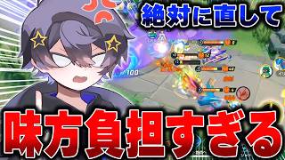 プロ志望Vitoppoに憧れている勝率48%の学生に激辛コーチングしてみた【ポケモンユナイト】