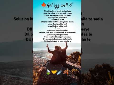 aal izz wall lyrics#lyrics #friends #song