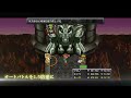 Gameplay video of Chrono Trigger  PC