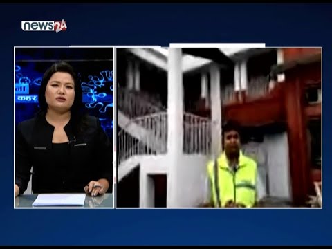 कोरोना कहरः नवलपरासी जिल्लाको पछिल्लो अवस्था- NEWS24 TV