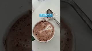 オーストラリアで未経験からバリスタになったワーホリ