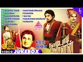 Nadodi Mannan Movie Back To Back Video Songs MGR Bhanumathi Saroja Devi நாடோடி மன்