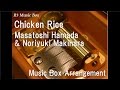 Chicken Rice/Masatoshi Hamada & Noriyuki ...