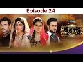 Bahu Raanian Episode 24 | Express Entertainment