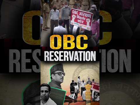 OBC Reservation