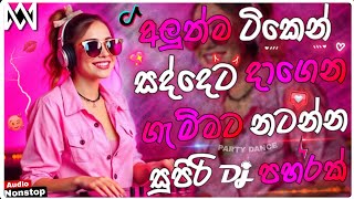 Download lagu 2026 New Sinhala Songs Dj Nonstop | Trending Dj Remix 2025 | Bass - Boosted | Party Dance Dj Remix mp3