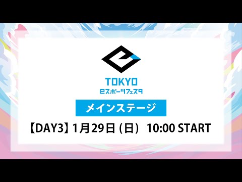 她ݡĥե20231/29DAY3ᥤ󥹥ơ