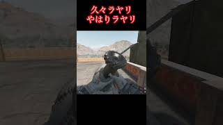 新シーズン初のラヤリで赤品を引いてしまう【デルタフォース】