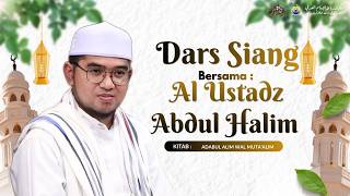 Download lagu 🔴 { LIVE } DARS SIANG BULAN RAMADHAN BERSAMA USTADZ ABDUL HALIM mp3 Download lagu 🔴 { LIVE } DARS SIANG BULAN RAMADHAN BERSAMA USTADZ ABDUL HALIM mp3
