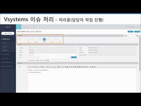 VMSP Solution Demo