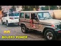 THIS is why we Love BOLERO | Towing & Off-Road Capabilities ! ! !