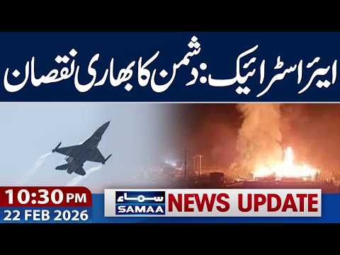 Pakistan Air Strike in Afghanistan | Heavy Losses | 10:30 PM News Update | 22-FEB 2026 | SAMAA TV