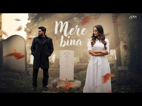 Mere Bina
