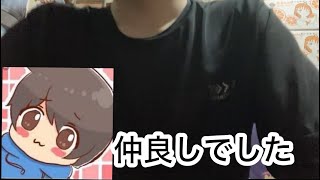 10年以上前に仲がよかったYouTuberカネマンが亡くなった件について。