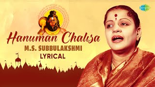 Hanuman Chalisa  MS Subbulakshmi  Carnatic Music  
