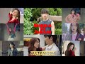 Sheila Ki Jawaani New Korean Mix Hindi Song 2021 Multifandom