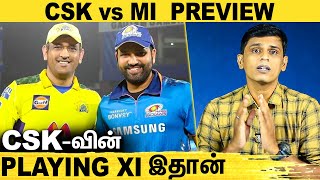 மும்பை அணியை பழிவாங்குமா CSK ? : MI vs CSK Match Preview | IPL 2021 | Dhoni , Rohith Sharma