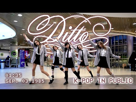 [K-POP IN PUBLIC] [ONE TAKE] NewJeans (뉴진스) – 'Ditto' (BanHeesoo Ver.) dance cover by LUMINANCE