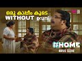 ഒരു കാപ്പീം കൂടെ With Out ഉറുമ്പ് Malayalam Comedy Scene N
