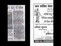Advocate Gaurav Gupta