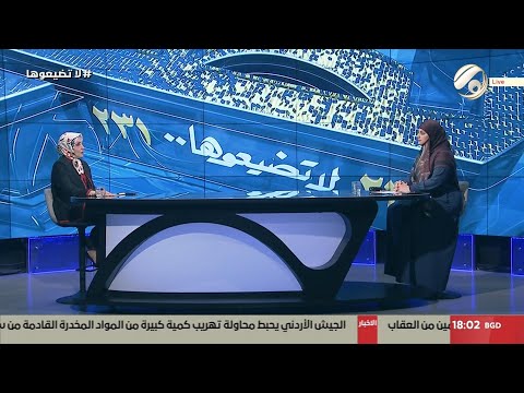 فيديو | لا تضيعوها - نبال الموسوي  / بغداد / تـ 65 &amp; مرتضى نجم الحسناوي / كربلاء المقدسة / تـ 3 | 2025/10/21