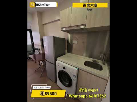 Pak Lok Building Youtube Video