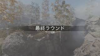 [COD:MW]シージ民が行くコールオブデューティー[配信]